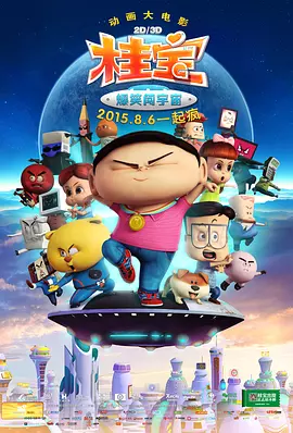奇米影视4色