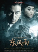 奇米影视4色