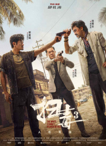 奇米影视4色
